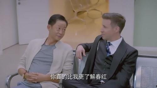 大娘前夫爆料视频,惊人内幕曝光 第3张 大娘前夫爆料视频,惊人内幕曝光 第3张