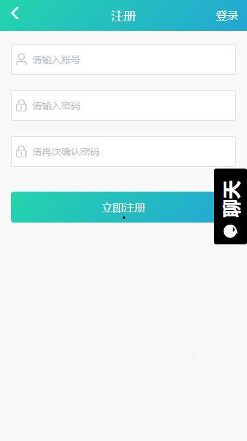 吃瓜神器app免费,免费解锁海量瓜料,轻松成为娱乐圈“瓜农” 第3张 吃瓜神器app免费,免费解锁海量瓜料,轻松成为娱乐圈“瓜农” 第3张