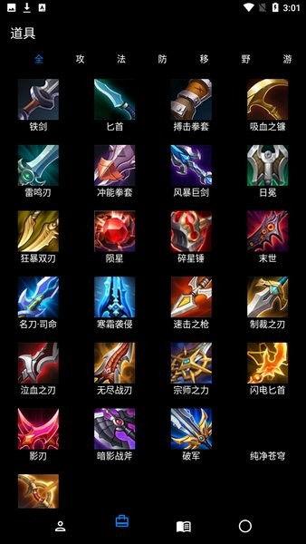 王者最新手册爆料,新英雄、新技能,带你领略游戏新境界 第1张 王者最新手册爆料,新英雄、新技能,带你领略游戏新境界 第1张