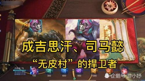 ss23 赛季最新爆料,独家爆料揭示新赛季精彩看点与神秘阵容 第3张 ss23 赛季最新爆料,独家爆料揭示新赛季精彩看点与神秘阵容 第3张