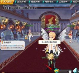 qq飞车爆料最新魔法套,全新神秘力量觉醒！