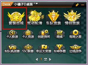 qq飞车爆料最新魔法套,全新神秘力量觉醒！  第2张