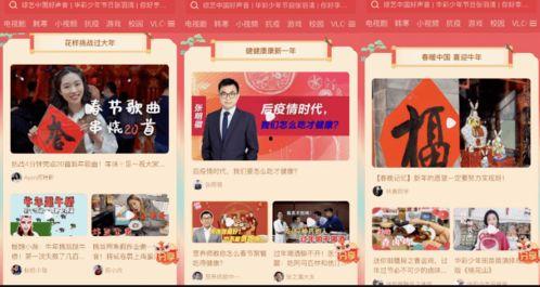 今日生活每日爆料视频大全,每日爆料视频大全精彩瞬间汇总 第1张 今日生活每日爆料视频大全,每日爆料视频大全精彩瞬间汇总 第1张