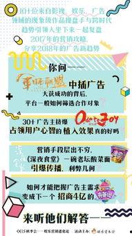 娱乐营销爆料文案范文图片,揭秘爆款文案背后的秘密 第1张 娱乐营销爆料文案范文图片,揭秘爆款文案背后的秘密 第1张